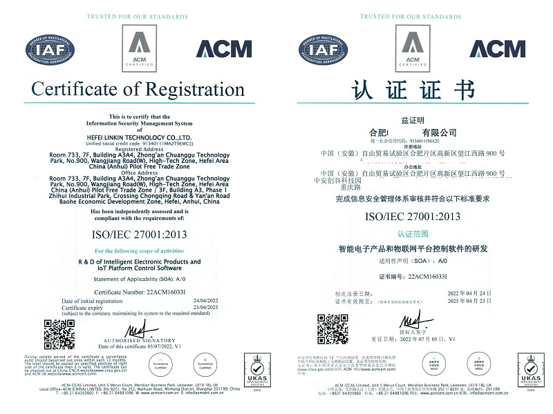 1699846890362403.jpg ISO27001-證書-拼圖.jpg