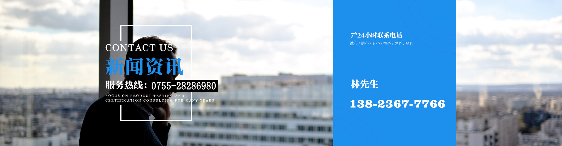 CQC認證，UL認證，ISO9000認證_深圳深大睿創新聞資訊