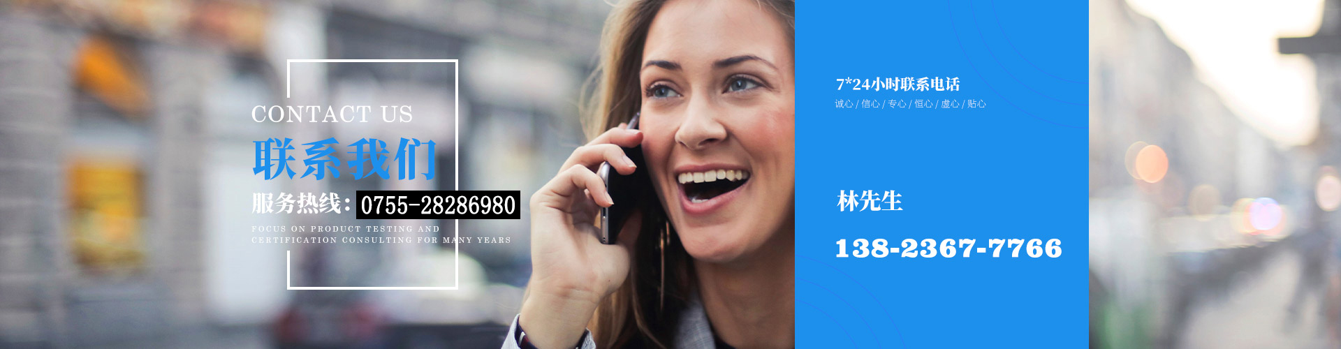 3C認證，FCC認證_深圳深大睿創檢測聯系我們