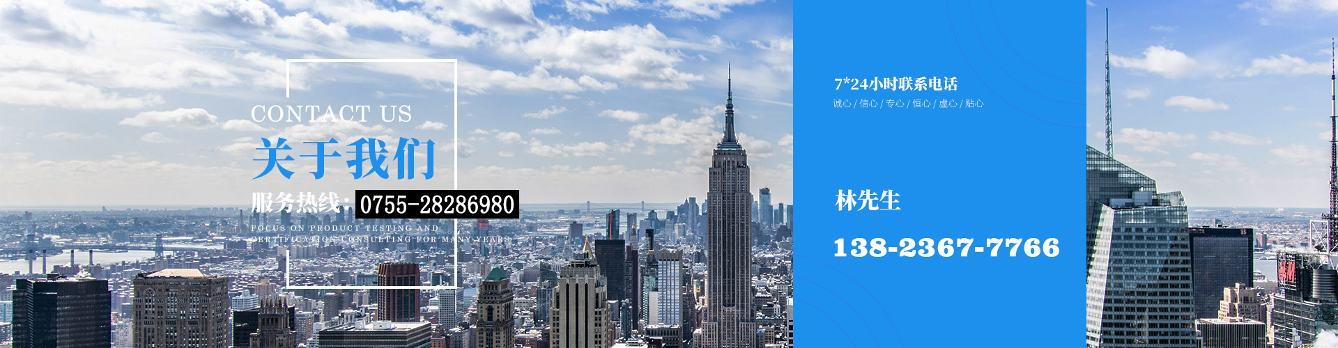 SRRC認證，ISO9000認證，CE認證_深圳深大睿創檢測技術有限公司常見問題