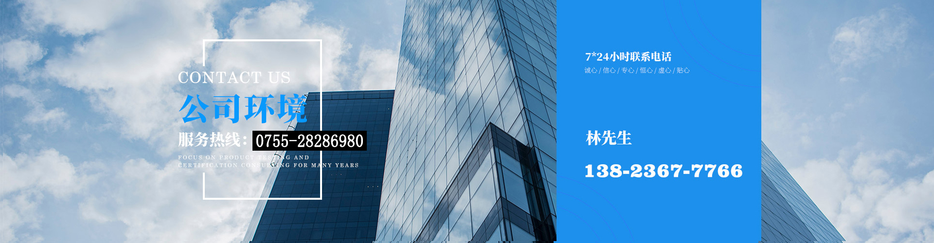 ISO9000證書，ccc認證，3C證書_深圳深大睿創檢測技術有限公司